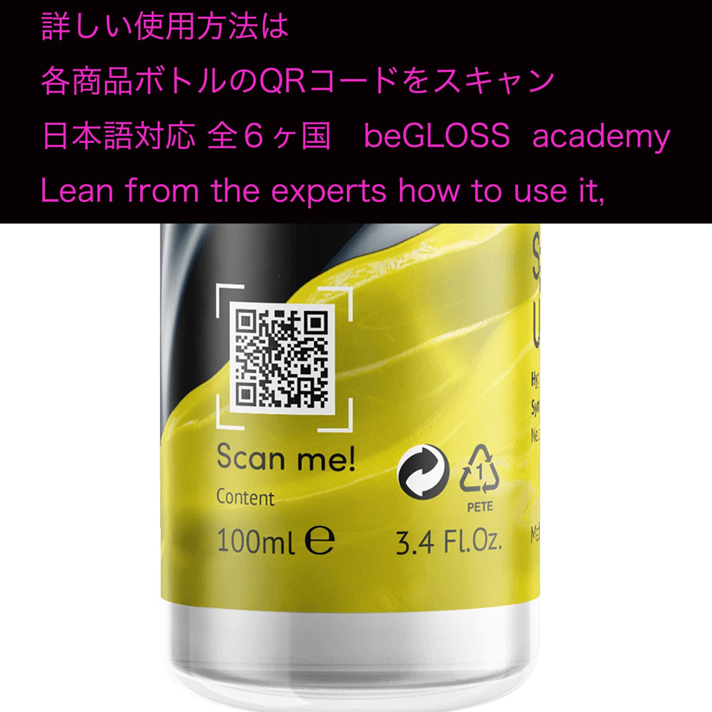 beGLOSS Special Wash Faux Leather (フェイクレザー)250ml-即納-