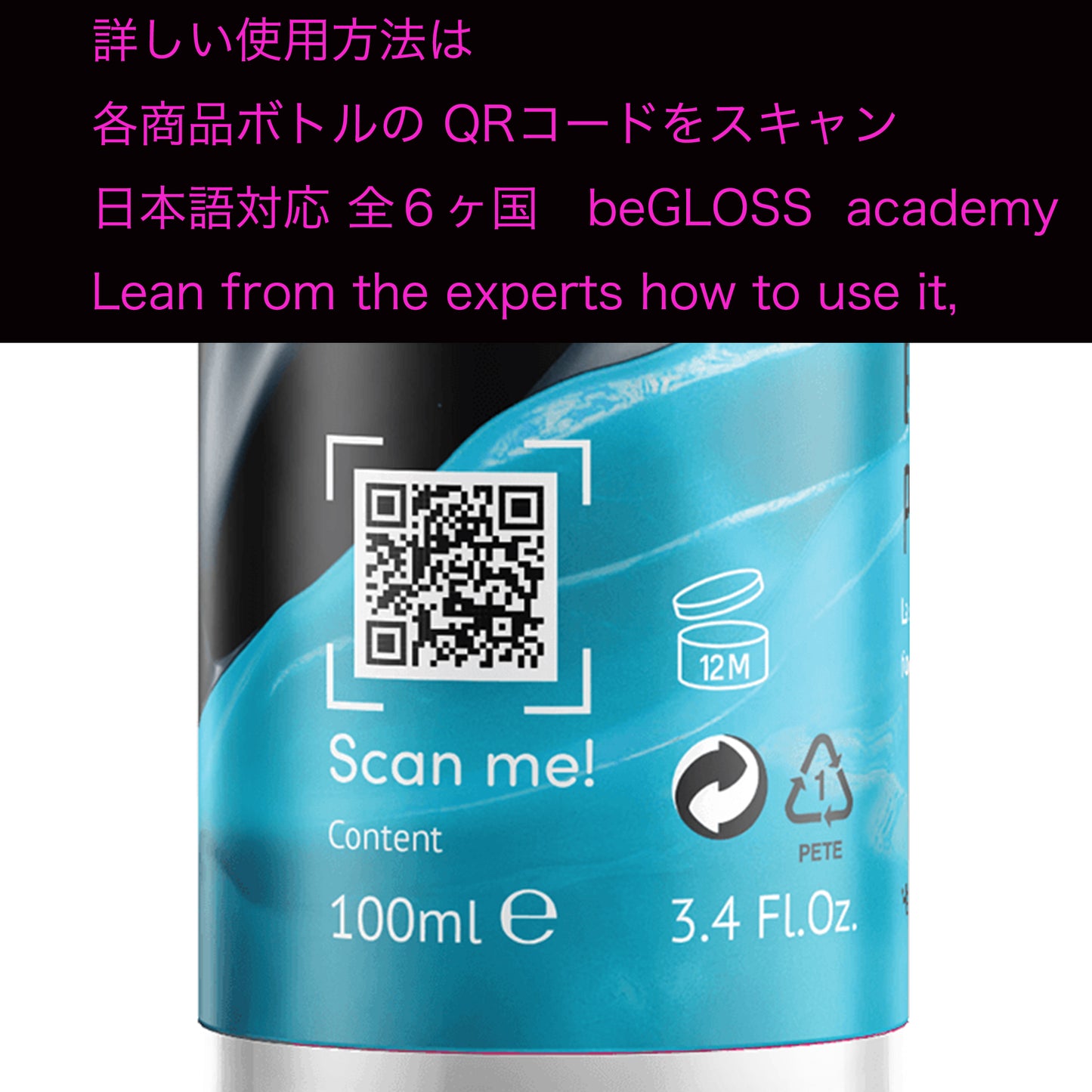 【OUTLET品10%OFF】-即納- beGLOSS Easy Glide Premium Spray 250ml