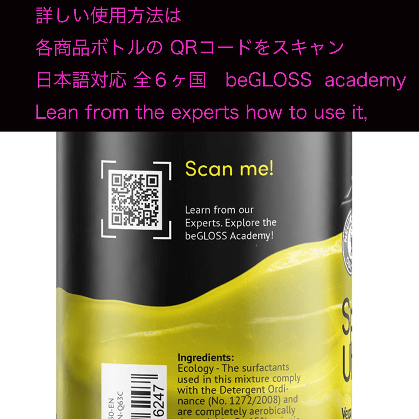 beGLOSS Special Wash Latex 250ml-即納- (コピー)