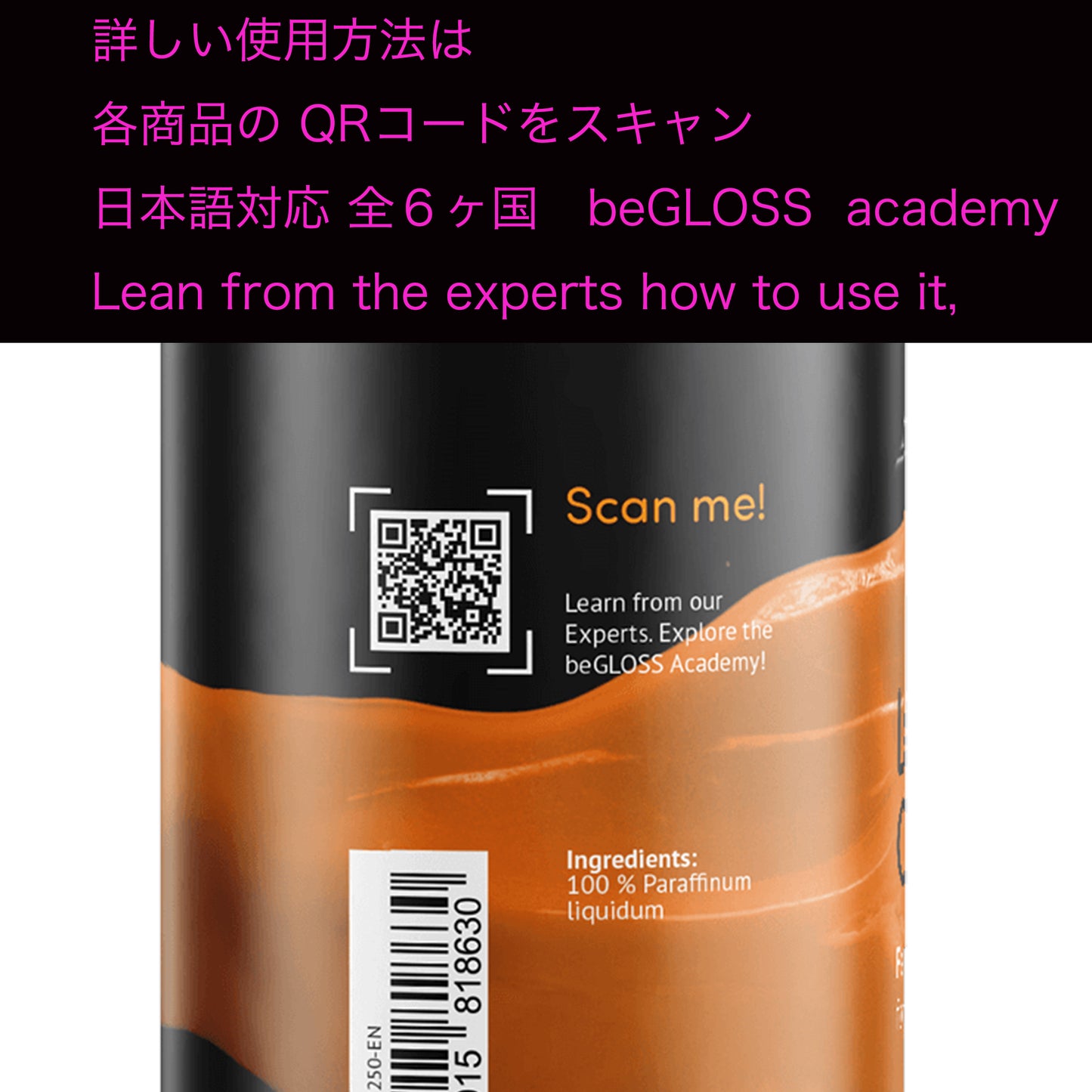 beGLOSS Clean & Care Leather 250ml(レザーケア)-即納-