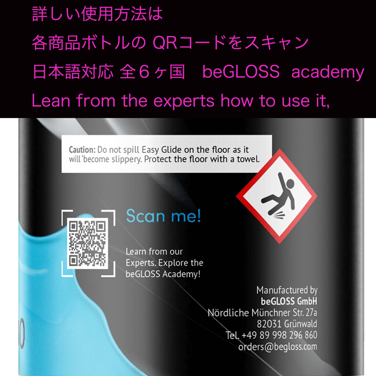 【OUTLET品15%OFF】-即納- beGLOSS Easy Glide Traveler 100ml