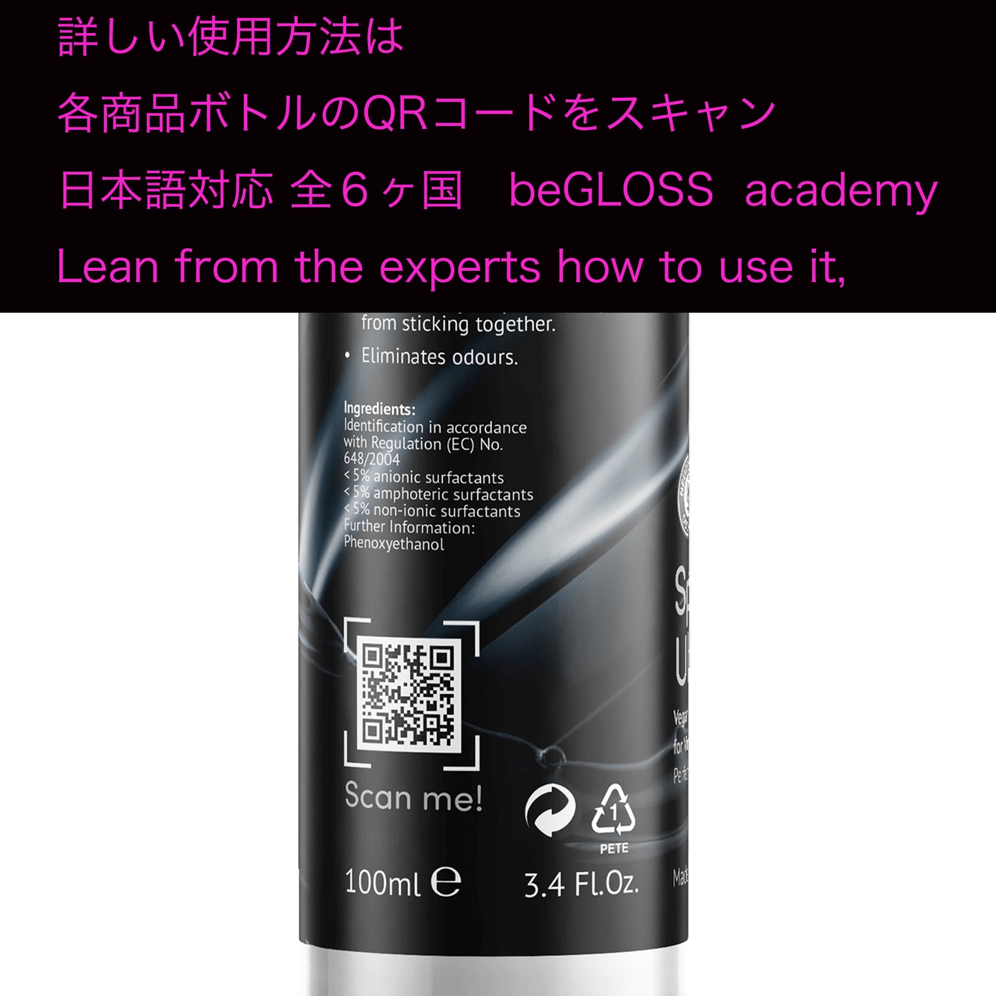 beGLOSS Special Wash Vinyl (エナメル) 100ml-即納-