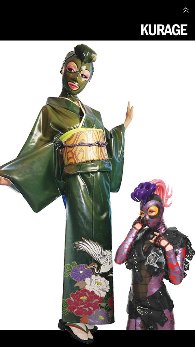 Kurage latex クラゲラバー ブック マガジン