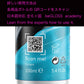 beGLOSS Easy Glide Premium Spray 250ml-即納-