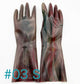 UNIQDSN ART SERIES マーブル #03 S - MARBLE GLOVES  (Mid-Arm)